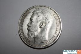 Монета 1914г.