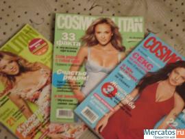 Продам в Москве: Журналы Cosmopolitan каждый за 30 руб.