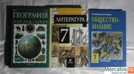 Учебники за 5, 6, 7, 8, 9 классы 4