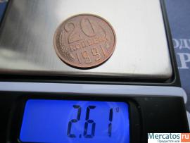 КУПЛЮ БРАКИ МОНЕТ СССР и России ( 1921-2011) !!! 7