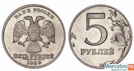 Куплю монеты : Тувы, РФ, Шпицберген, Армавир 8