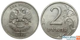 Куплю монеты : Тувы, РФ, Шпицберген, Армавир 9