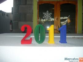 объемные буквы 2