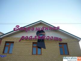 объемные буквы 4