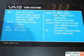 ноутбук Sony vaio vgn-a r21mr 3