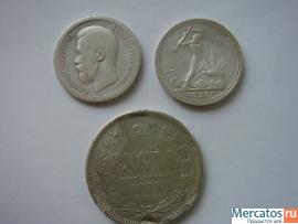 Серебряные монеты за 2000 руб.