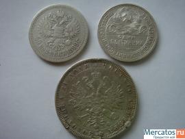 Серебряные монеты за 2000 руб. 2