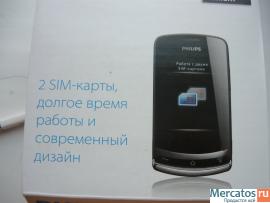 продам телефон Philips x-518 4