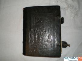 Книга "Страсти Христовы"