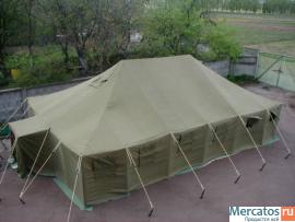 палатки армейские