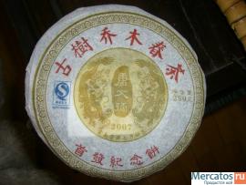 ZTEA.ru | Китайский чай Пуэр, Да Хун Пао (Дахунпао), Те гуань ин 2