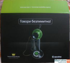 Безлимитные Тарифы