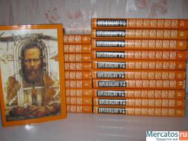 Достоевский Ф.М. Собрание сочинений в 20 томах