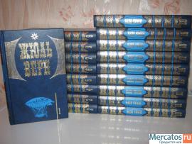 Жюль Верн. Собрание сочинений в 20 томах