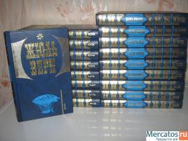 Жюль Верн. Собрание сочинений в 20 томах 2