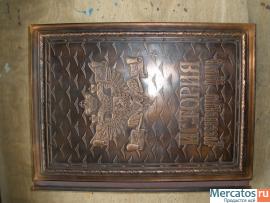 "История Российского флота" Подарочное издание