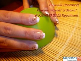 Наращивание ногтей 700 руб. гель 8-920-030-83-53 4