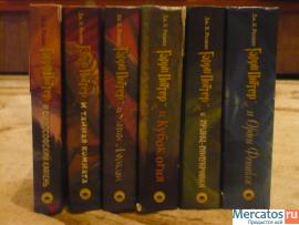 Продам в Москве: 6 книг о "Гарри Поттере" за 600 руб.