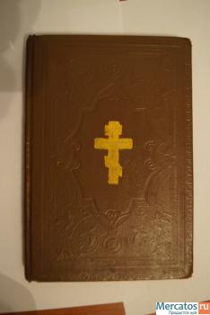 Книга Святое Евангелие 1892г. 2