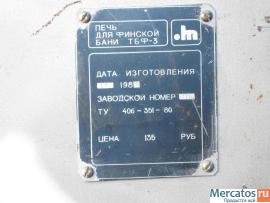 Печь для бани 2