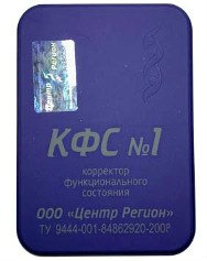 КФС 1 (серия синии пластины номер КФС 1-8) Пермь (все сертификат 2