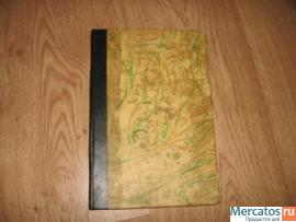 жизнь и творчество Герцена. 2