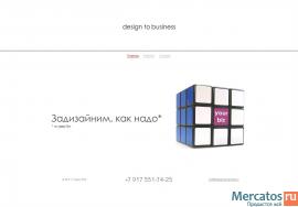 Создание сайта, интернет-магазина под ключ за 11 000 руб. 2