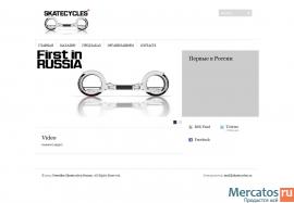 Создание сайта, интернет-магазина под ключ за 11 000 руб. 3