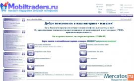 Сайт по продаже сот. телефонов, цифровой техники, электроники и