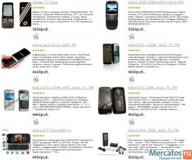 Сайт по продаже сот. телефонов, цифровой техники, электроники и  3