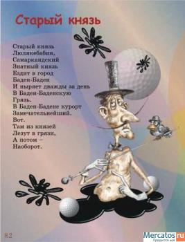 Детские книги от издателя 2