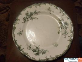 Т арелка Всеукринвест