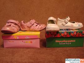 Туфельки для девочки 2