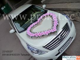 Прокат свадебных украшений на автомобиль в Ростове-на-Дону 6