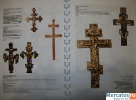 Каталог кресты, иконы, складни, церковное литьё, медная пластика 9