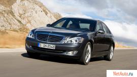 Мерседес S класс 221