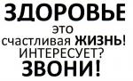 Комплексная диагностика всего организма в Краснодаре