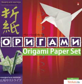 Бумага для оригами Квадраты и полосы. НОВИНКА.
