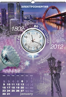 Календари на 2012 год. Лучшие в России. 2
