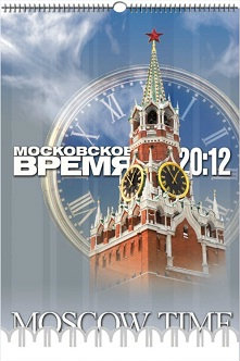 Календари на 2012 год. Лучшие в России. 3