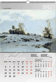 Календари на 2012 год. Лучшие в России. 4