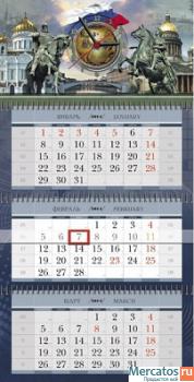 Календари на 2012 год. Лучшие в России. 6