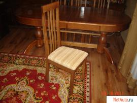 СТУЛ ОБЕДЕННЫЙ