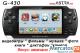 Игровая приставки Psp читалка плеер Mp3 Mp4 ebook камера