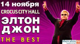 Сэр Элтон Джон (Elton John) 14 ноября 2011 года CROCUS CITY HALL