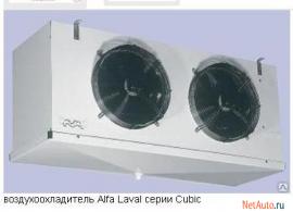 BLE351B70ES воздухоохладитель 3кВт Alfa Laval