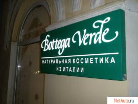 Наружная реклама в Пензе. Дизайн изготовление и монтаж рекламы.