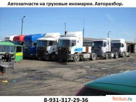 Запчасти для грузовиков и спецтехники, Европа, Америка, Корея, К