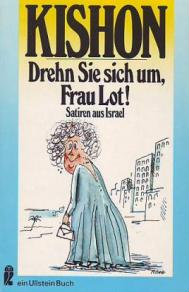 Книги на немецком языке: Эфраим Кишон 4