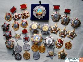 Копии - реплики орденов и медалей Царских, СССР, РФ и Германии.